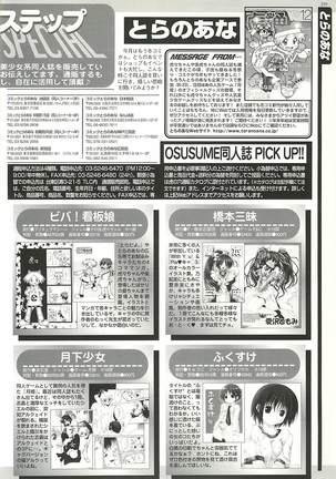 BugBug Magazine 2002-01 Vol 89 Page #219