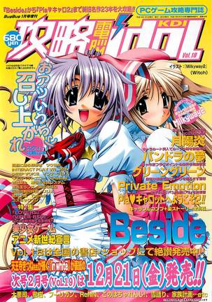 BugBug Magazine 2002-01 Vol 89 Page #115