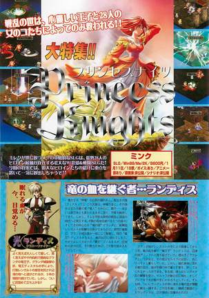 BugBug Magazine 2002-01 Vol 89 Page #46