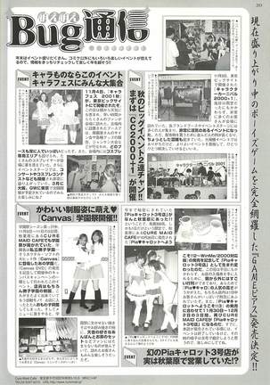 BugBug Magazine 2002-01 Vol 89 Page #203