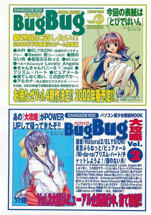 BugBug Magazine 2002-01 Vol 89 Page #114