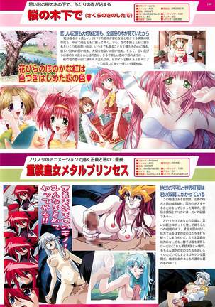 BugBug Magazine 2002-01 Vol 89 Page #149