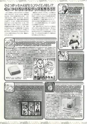 BugBug Magazine 2002-01 Vol 89 Page #178