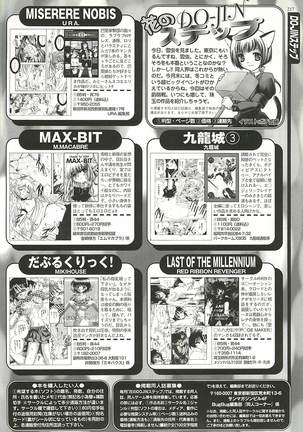 BugBug Magazine 2002-01 Vol 89 Page #217