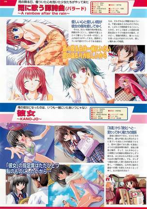BugBug Magazine 2002-01 Vol 89 Page #146