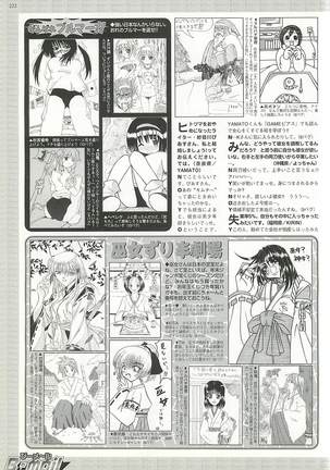 BugBug Magazine 2002-01 Vol 89 Page #222