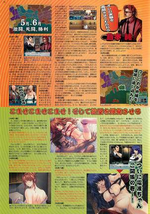 BugBug Magazine 2002-01 Vol 89 Page #38