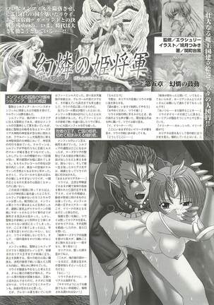 BugBug Magazine 2002-01 Vol 89 Page #193