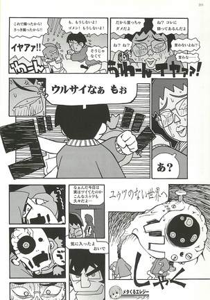BugBug Magazine 2002-01 Vol 89 Page #213