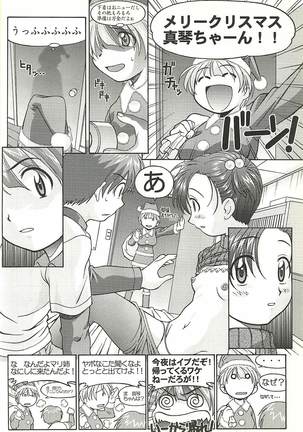 BugBug Magazine 2002-01 Vol 89 Page #209