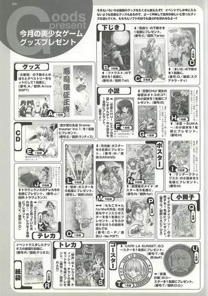 BugBug Magazine 2002-01 Vol 89 Page #206