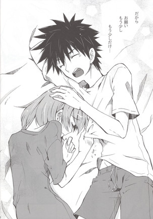 only my xxx Page #17