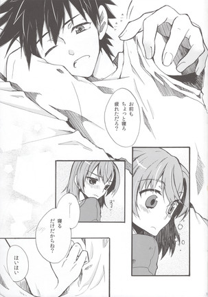 only my xxx Page #16