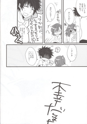 only my xxx Page #29