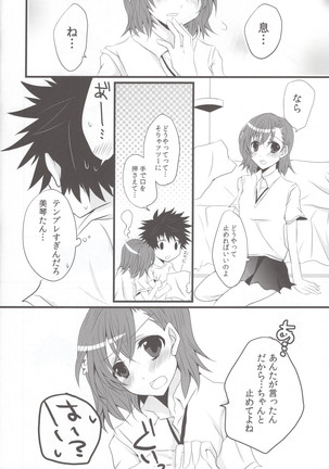 only my xxx Page #21