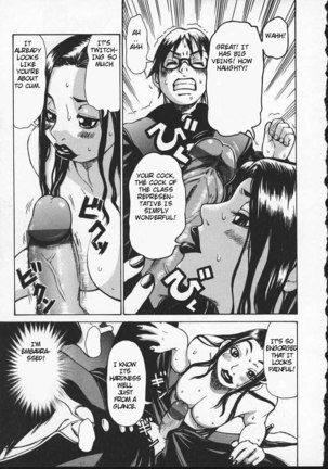 Wakana sensei ni Kiotsukero 1 - How To Eat The Class Representative - Page 7