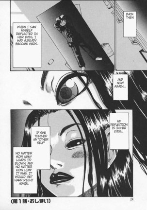 Wakana sensei ni Kiotsukero 1 - How To Eat The Class Representative Page #20