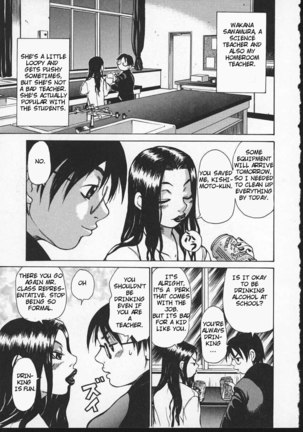 Wakana sensei ni Kiotsukero 1 - How To Eat The Class Representative Page #3