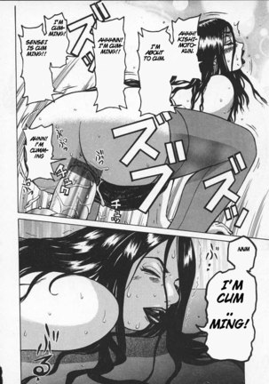 Wakana sensei ni Kiotsukero 1 - How To Eat The Class Representative Page #18
