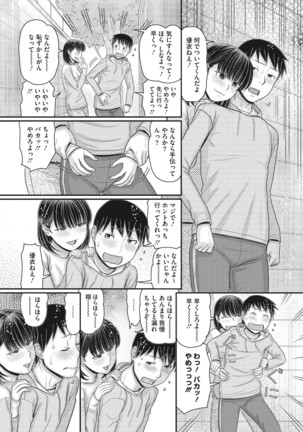 コミックメガストアDEEP Vol.28 Page #146