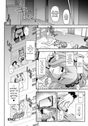 Nikubenki e no Mitsugimono - Page 20