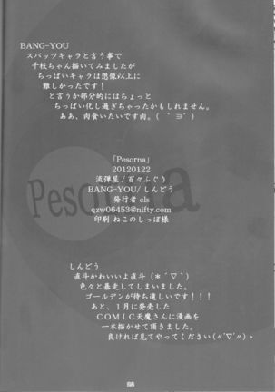 Pesorna Page #22