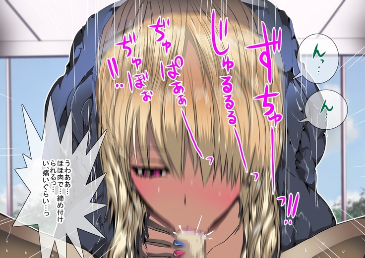 Sports Joshikousei-tachi no Ryou de Nioizeme Saretsuzukechatta! ~Ase kara Kaoru H na Pheromone~
