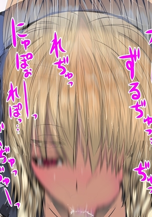 Sports Joshikousei-tachi no Ryou de Nioizeme Saretsuzukechatta! ~Ase kara Kaoru H na Pheromone~ Page #111