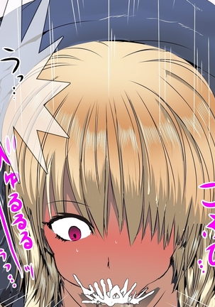 Sports Joshikousei-tachi no Ryou de Nioizeme Saretsuzukechatta! ~Ase kara Kaoru H na Pheromone~ Page #112