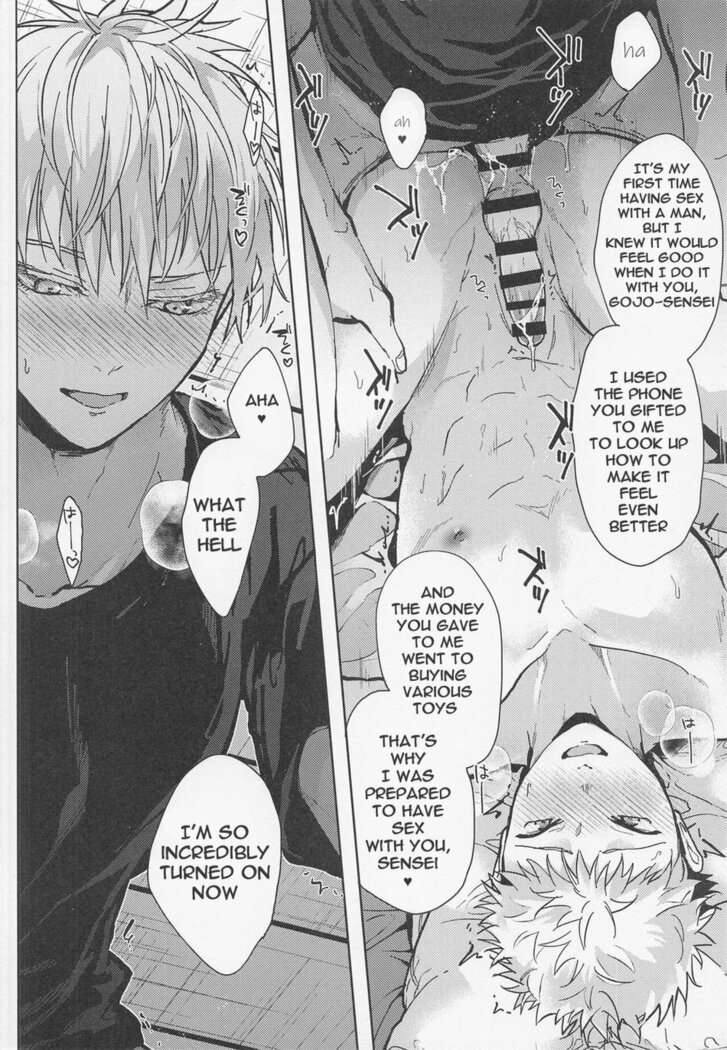 Warui Hito