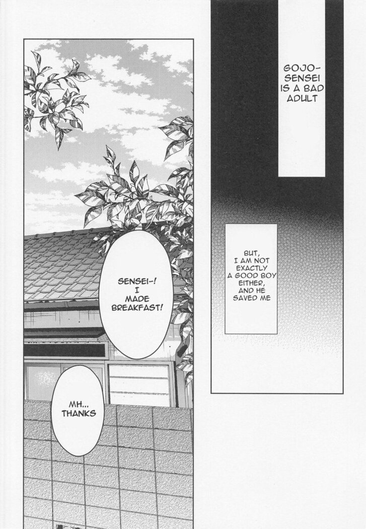 Warui Hito
