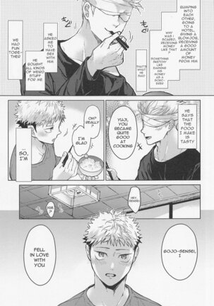 Warui Hito Page #20