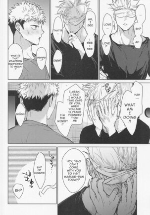Warui Hito Page #21