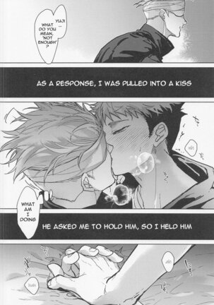 Warui Hito Page #15