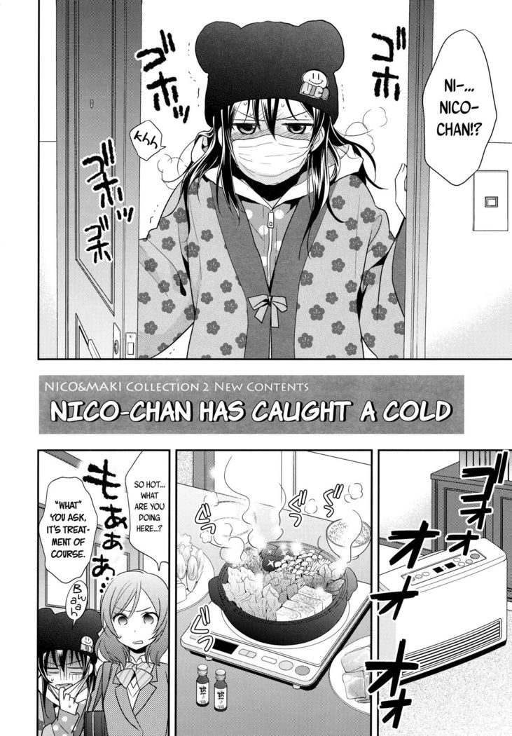 Nico-chan ga Kaze o Hiki mashita | NICO-CHAN HAS CAUGHT A COLD