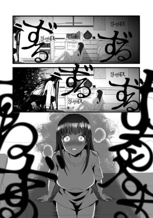 [kmtbknm (mattro)] Kaishoku Suru Ori ~Yama de Kaii ni Miirareta Watashi~ | I was Entranced by the Ghost in the Mountains [English] [Pangean] Page #26