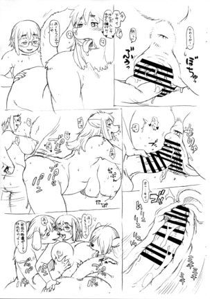 Tanetsuke JK S - Page 5