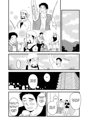 Sensei no Gohoubi | Sensei's Reward - Page 43