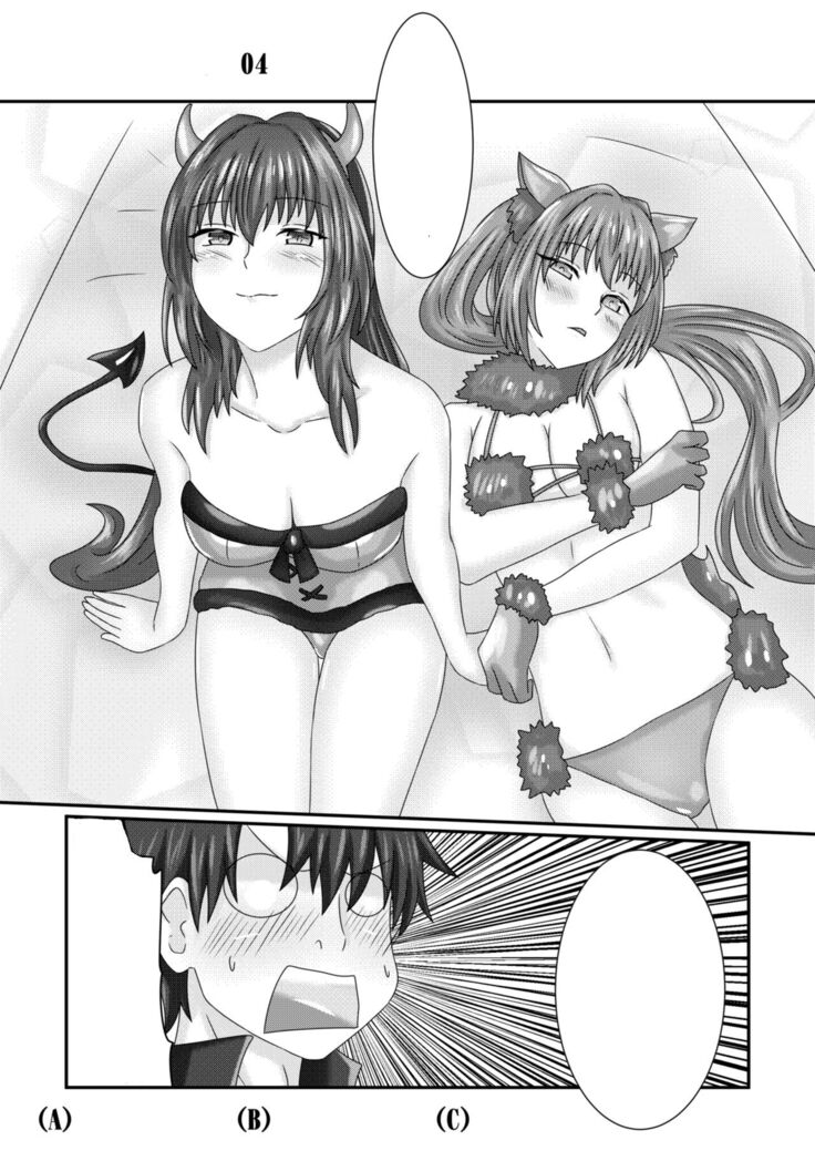 Scathach no Halloween