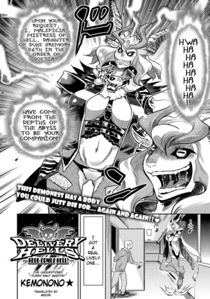 DELIVERY HELLS! -HERE COMES HELL!- Page #2