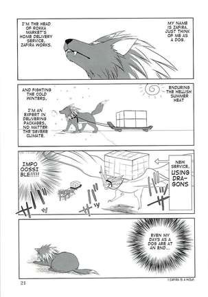 Mahou Shoujo Magical SEED FREEDOM Page #22