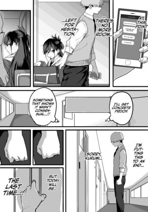 Itabasami na Wakachi Ai 3 | Love Divided Between a Rock and a Hard Place 3 - Page 53