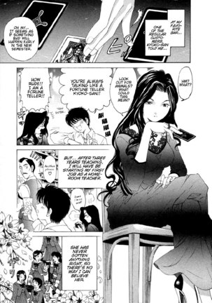 Koi Kara Hajimaru V1 - CH1 Page #2