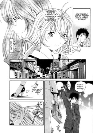 Koi Kara Hajimaru V1 - CH1 - Page 11