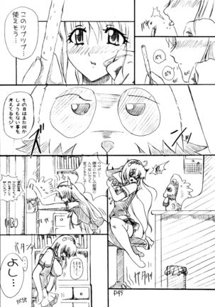 Ra Riru Rero Vol. 1 - Page 47