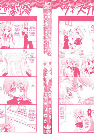 Brandish Chapter 1 Page #32