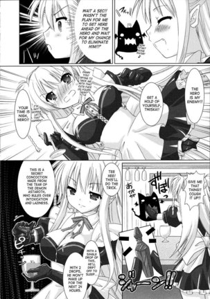 Brandish Chapter 1 Page #13