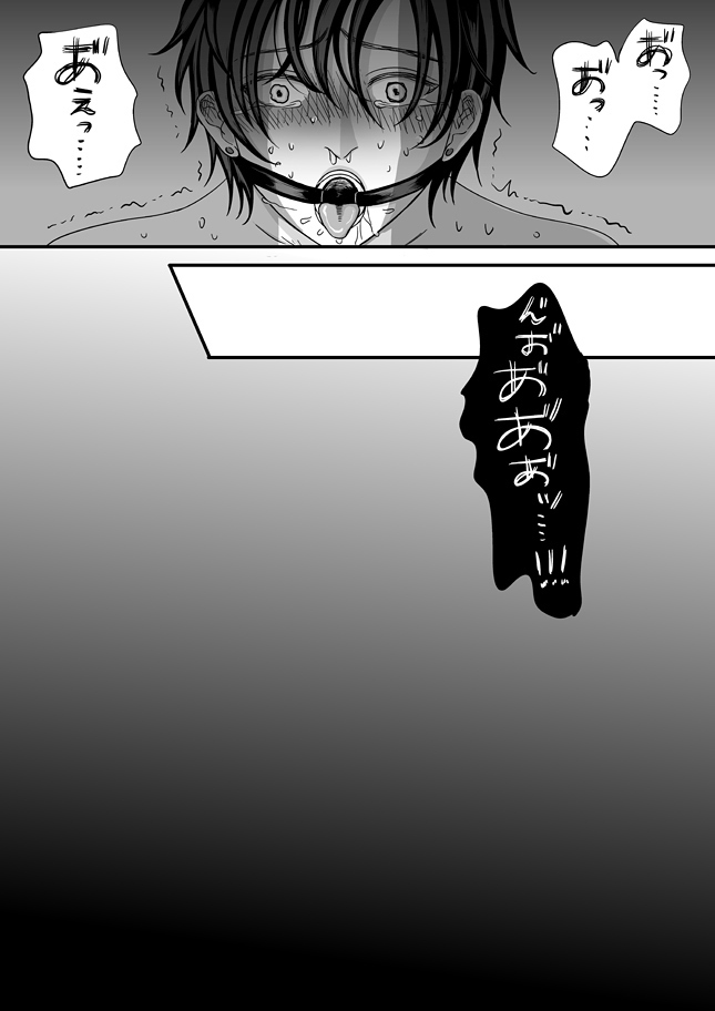 Gyakuten genshō