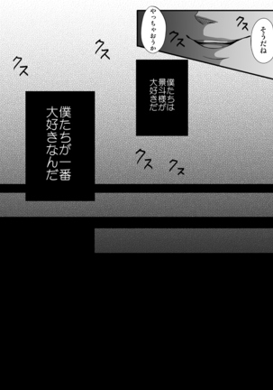 Gyakuten genshō