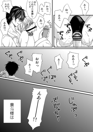 Gyakuten genshō